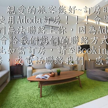 極簡旅行民宿 Simple Travel B&B Wujie Ngoại thất bức ảnh