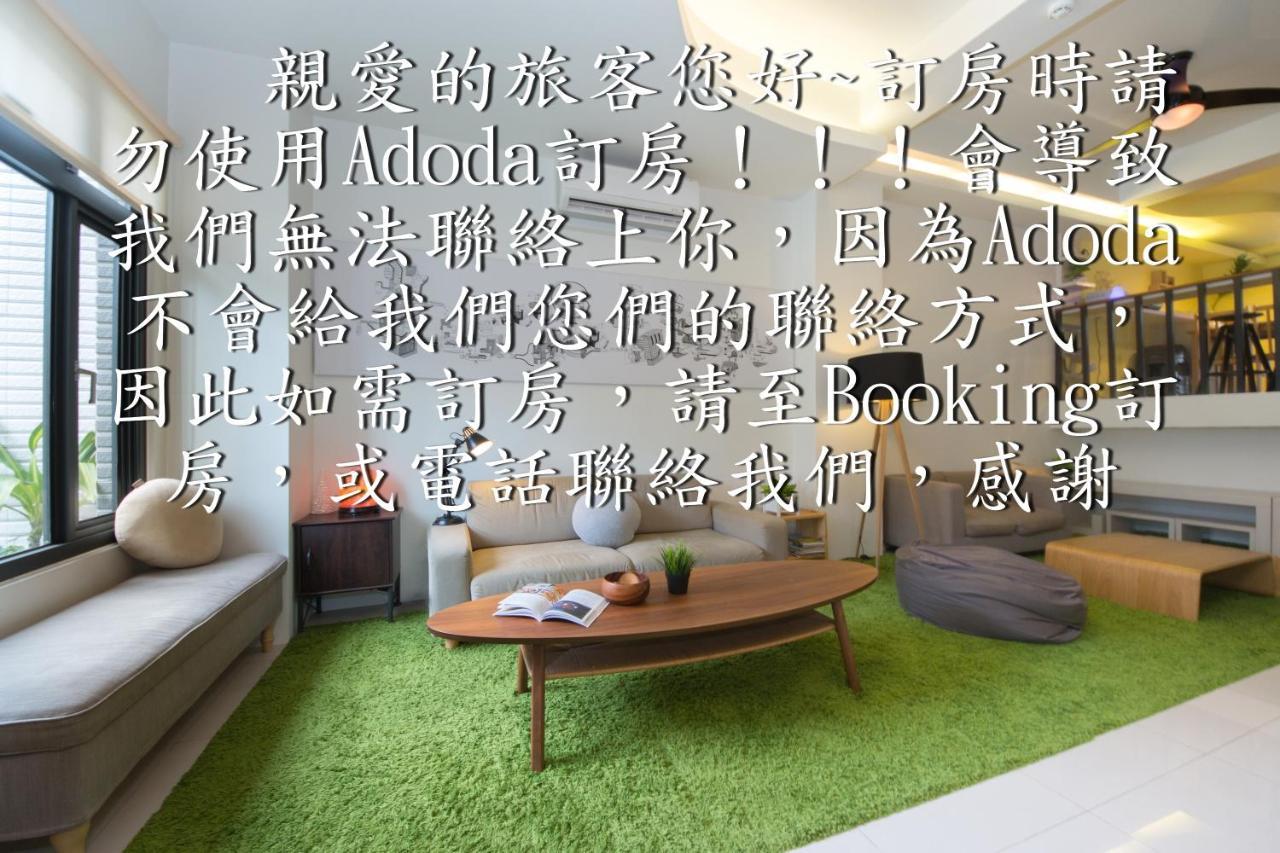 極簡旅行民宿 Simple Travel B&B Wujie Ngoại thất bức ảnh