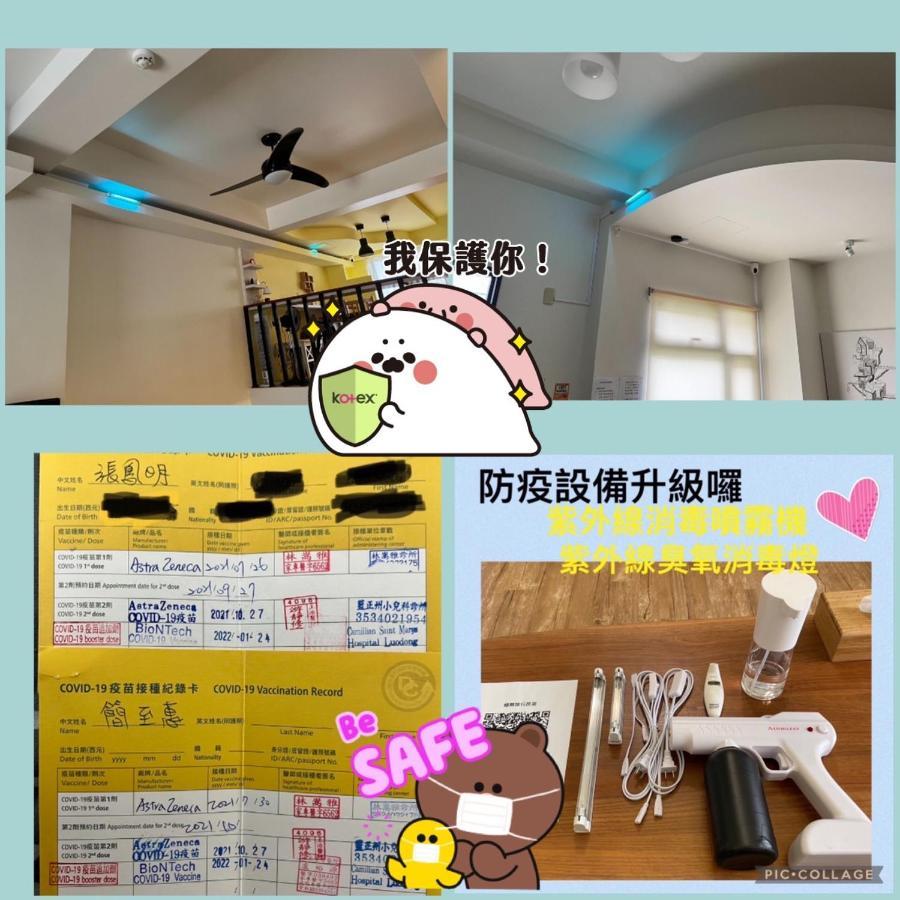 極簡旅行民宿 Simple Travel B&B Wujie Ngoại thất bức ảnh